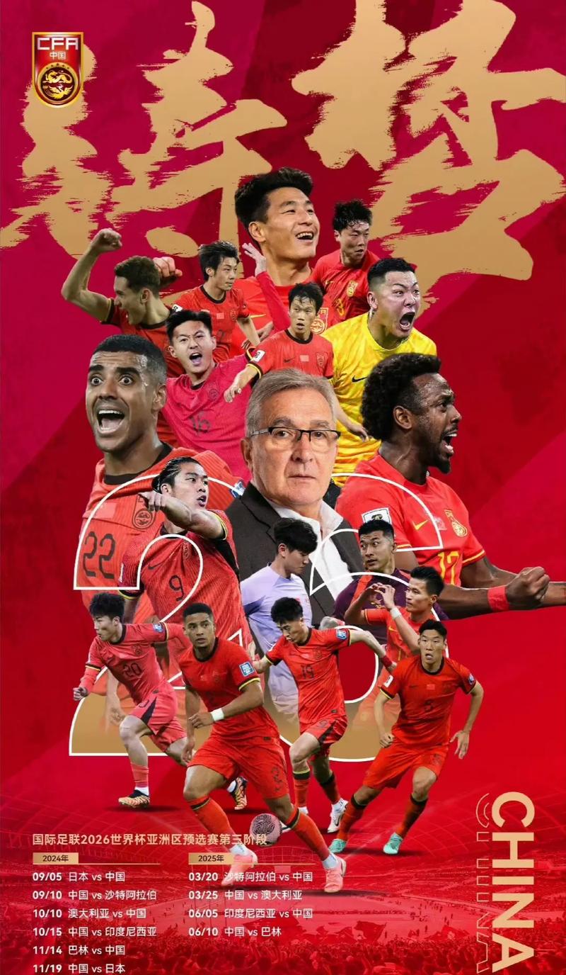了针锋相对