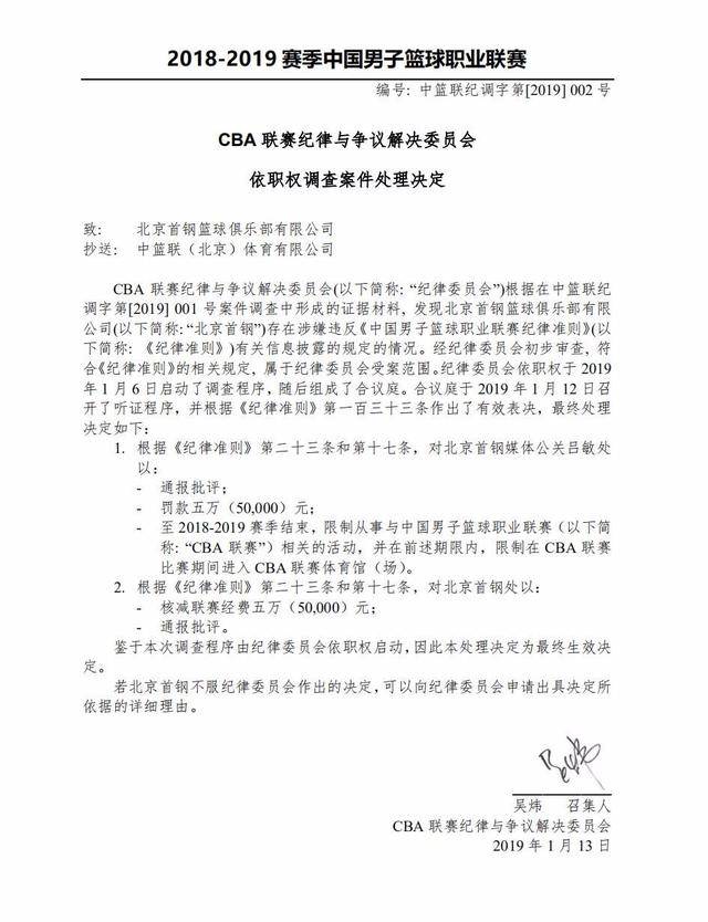 质灾害管理